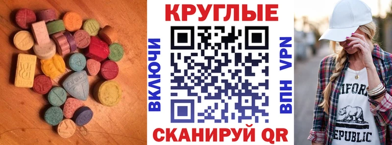 Экстази Cube  Томилино 
