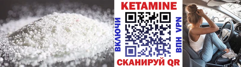 КЕТАМИН ketamine  купить   Томилино 