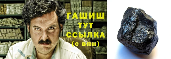 дживик Баксан