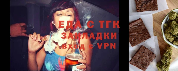 прущие грибы Балабаново