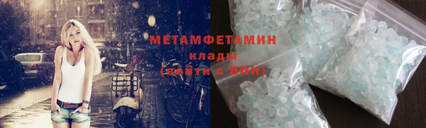 дживик Баксан