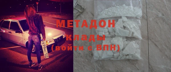бутират Армянск