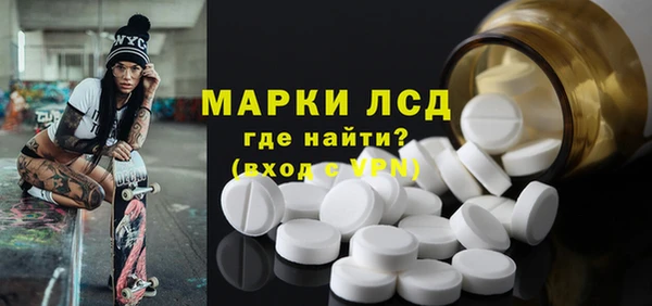 таблы Балахна