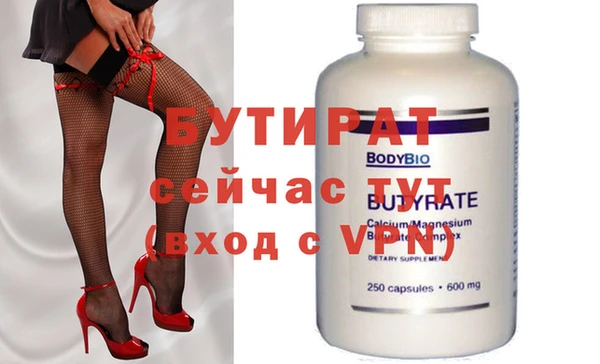 прущие грибы Балабаново