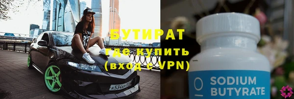спайс Аркадак