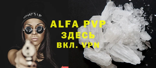 таблы Балахна