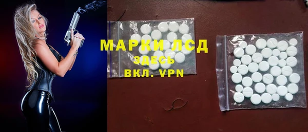 таблы Балахна