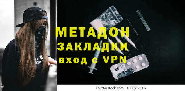 дживик Баксан