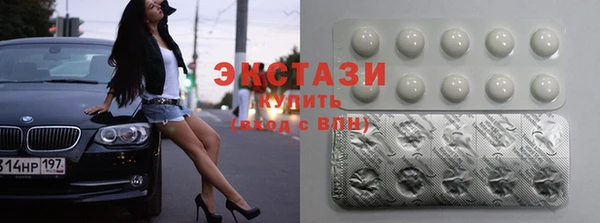 таблы Балахна