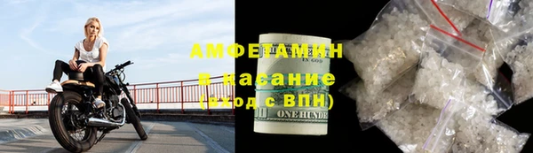 бутират Армянск