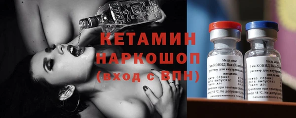 дживик Баксан