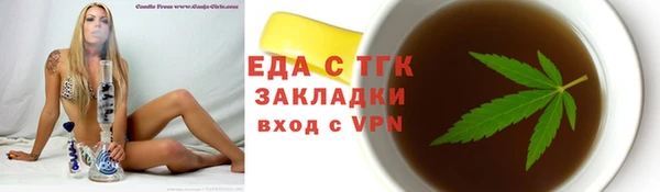 таблы Балахна
