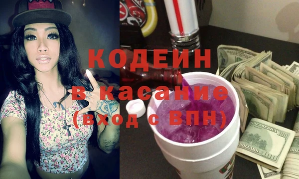 таблы Балахна