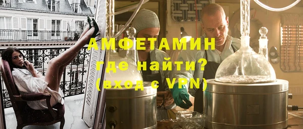 бутират Армянск
