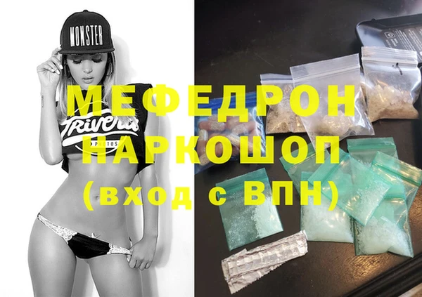 дживик Баксан