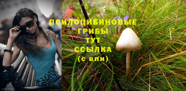 таблы Балахна