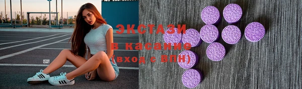 бутират Армянск