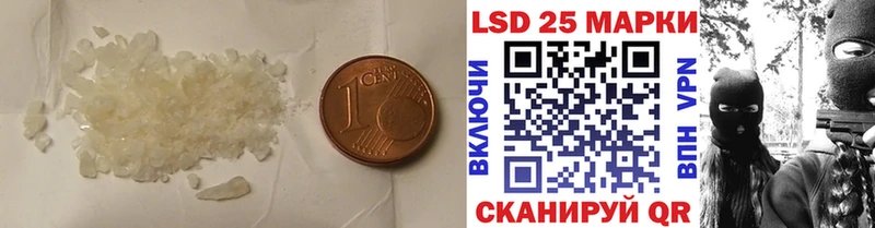 LSD-25 экстази кислота  где найти наркотики  mega ссылки  Томилино 