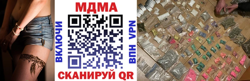 blacksprut зеркало  Томилино  МДМА кристаллы 