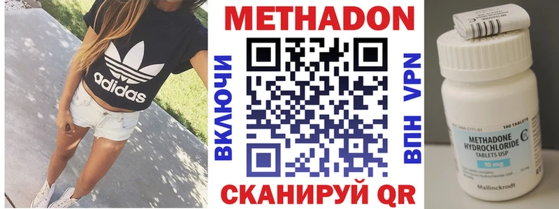 МЕТАДОН мёд даркнет сайт Томилино