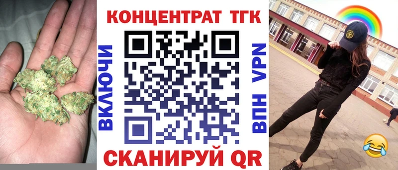 Дистиллят ТГК гашишное масло  Томилино 