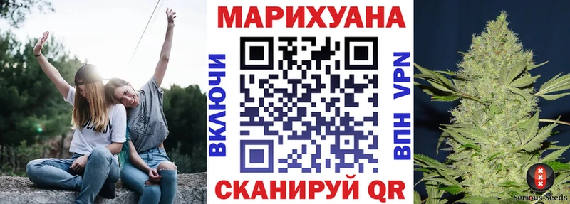 Марихуана планчик Томилино